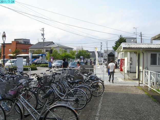 その一瞬
