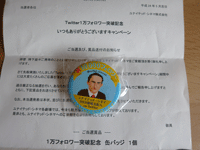 ユナイテッドシネマ