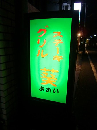 CIMG3257