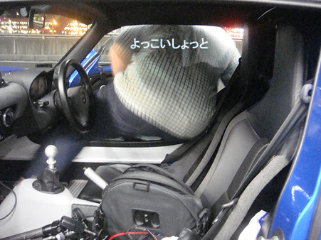 遊びすぎ-5