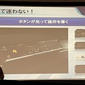 Photos: EPSON Calorio 新商品体感イベント:04