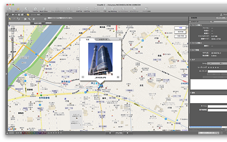 スクリーンショット（2011-02-03 21.15.33）