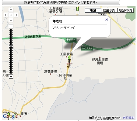 クリップボード02