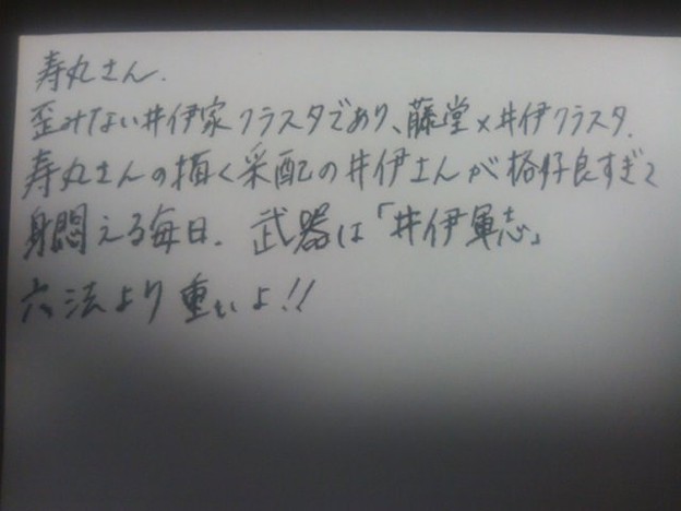 寿丸さん Kotobukim インク滲みすぎわろち 写真共有サイト フォト蔵