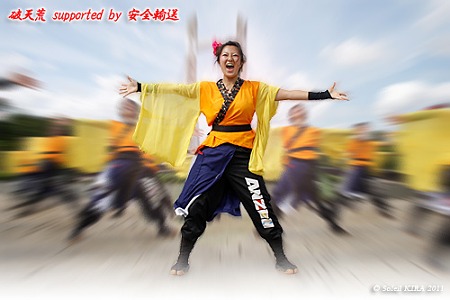破天荒 supported by 安全輸送_23 - ザ・よさこい大江戸ソーラン祭り2011