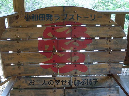 DSCN3288