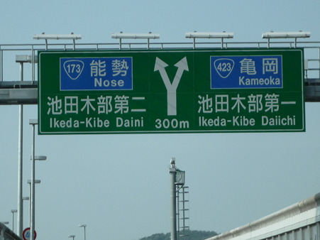 P1020058
