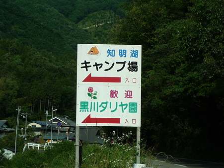 P1020071
