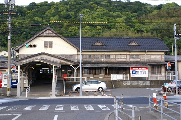 伊予鉄 高浜駅