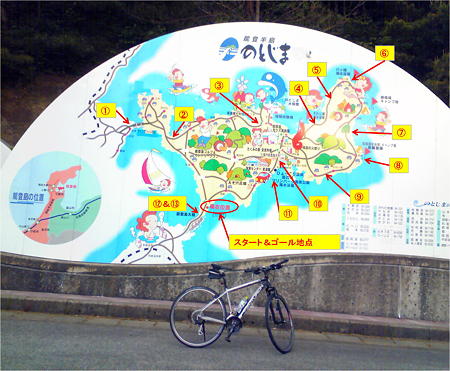 能登島０２