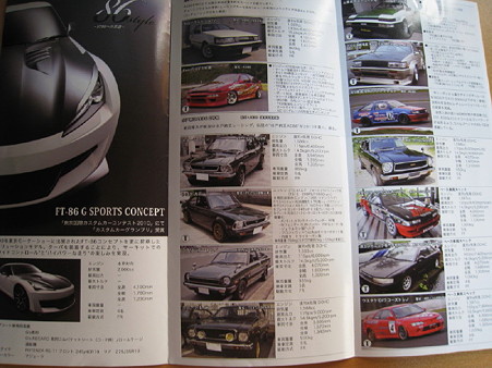 P24 86style01-1