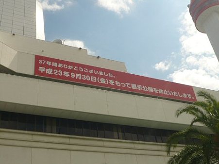 20110906_31