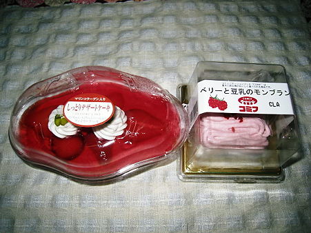 ﾜﾝｺ用ｹｰｷ