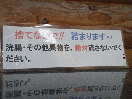 DSCF1910