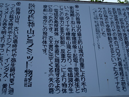 P5221550