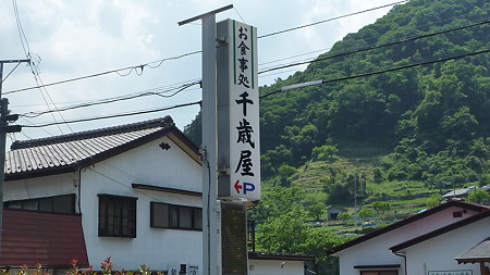 P1010027