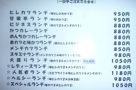 P1010083