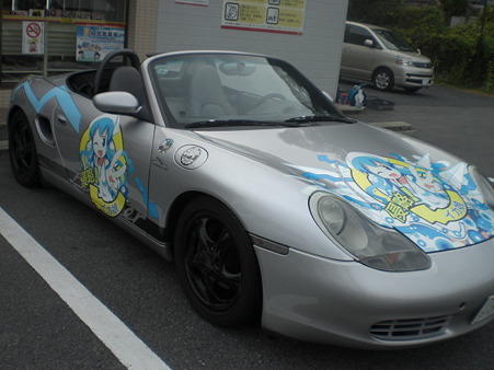 CIMG5844