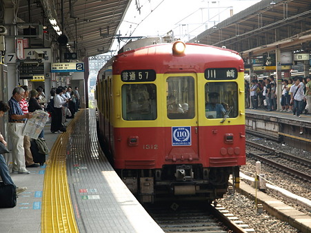 1000形(横浜駅)