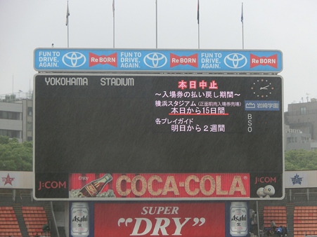 降雨ノーゲーム
