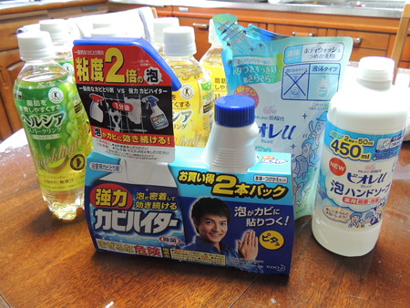 ヘルシアとかで2000円以上購入