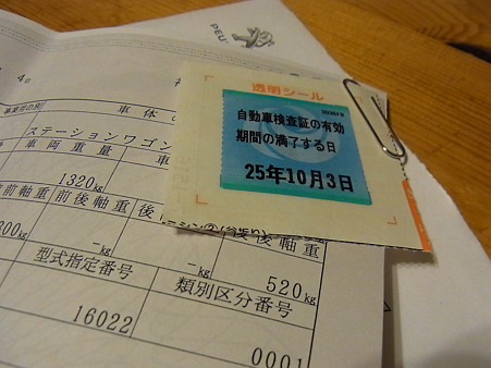 RIMG0670