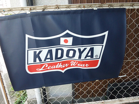 KADOYA KADOYA