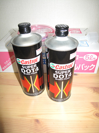 Castrol super DOT4 Castrol super DOT4