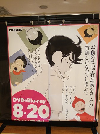 tatami2-035