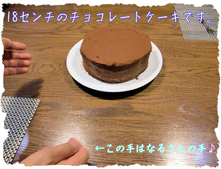キッチン占領~。このケーキを作っていましたね。