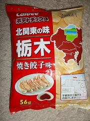 CIMG8194