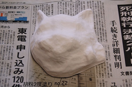 張子のお面を作る