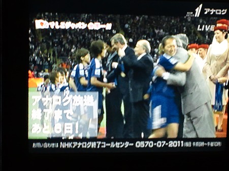 なでしこジャパン優勝おめでとう！