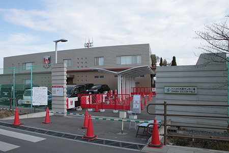 2011年初の大原サッカー場