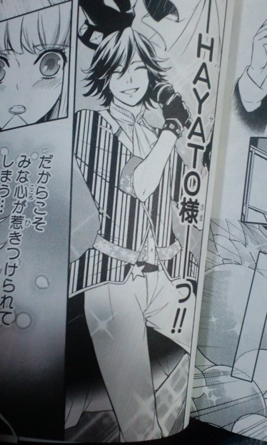 いい加減hayato様作り 写真共有サイト フォト蔵