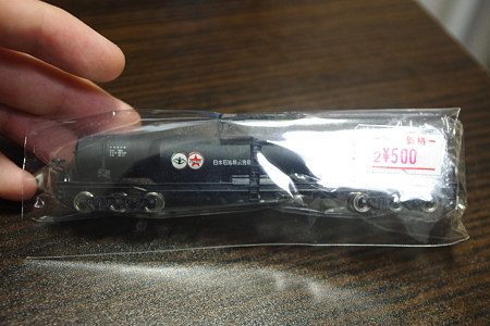 IMGP3713