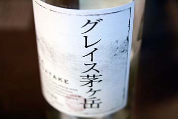 1106wine2