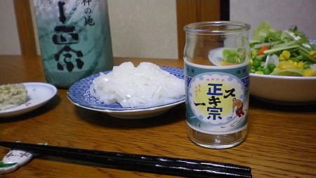 IMGP5311