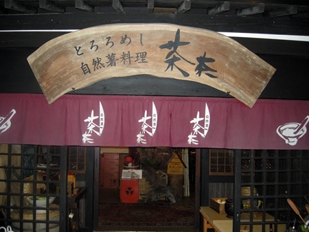 DSCN0832