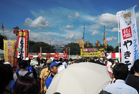 DSCN4095