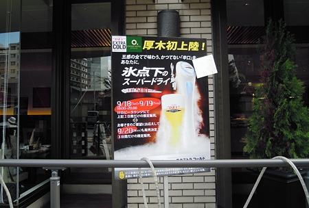 DSCN4128