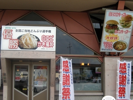 DSCN0736