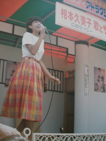 相本久美子の画像 p1_12