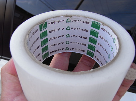 梱包用テープ－１