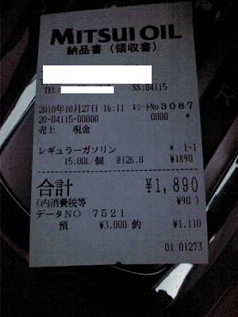 F1000008