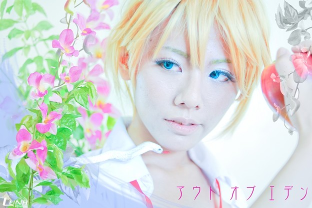 秋赤音 アウト オブ エデン 写真共有サイト フォト蔵