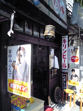 甚五郎うどん屋です。