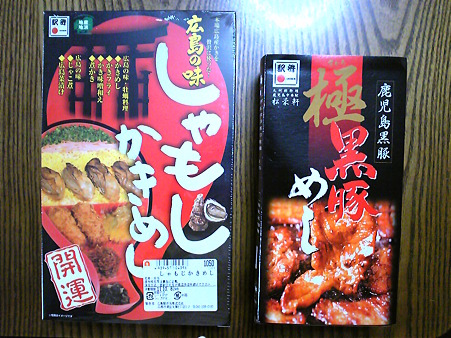 111008-駅弁 (1)