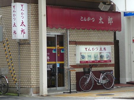 100529-新潟 昼飯