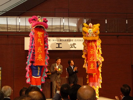 100805-カナ芸竣工式典 (11)